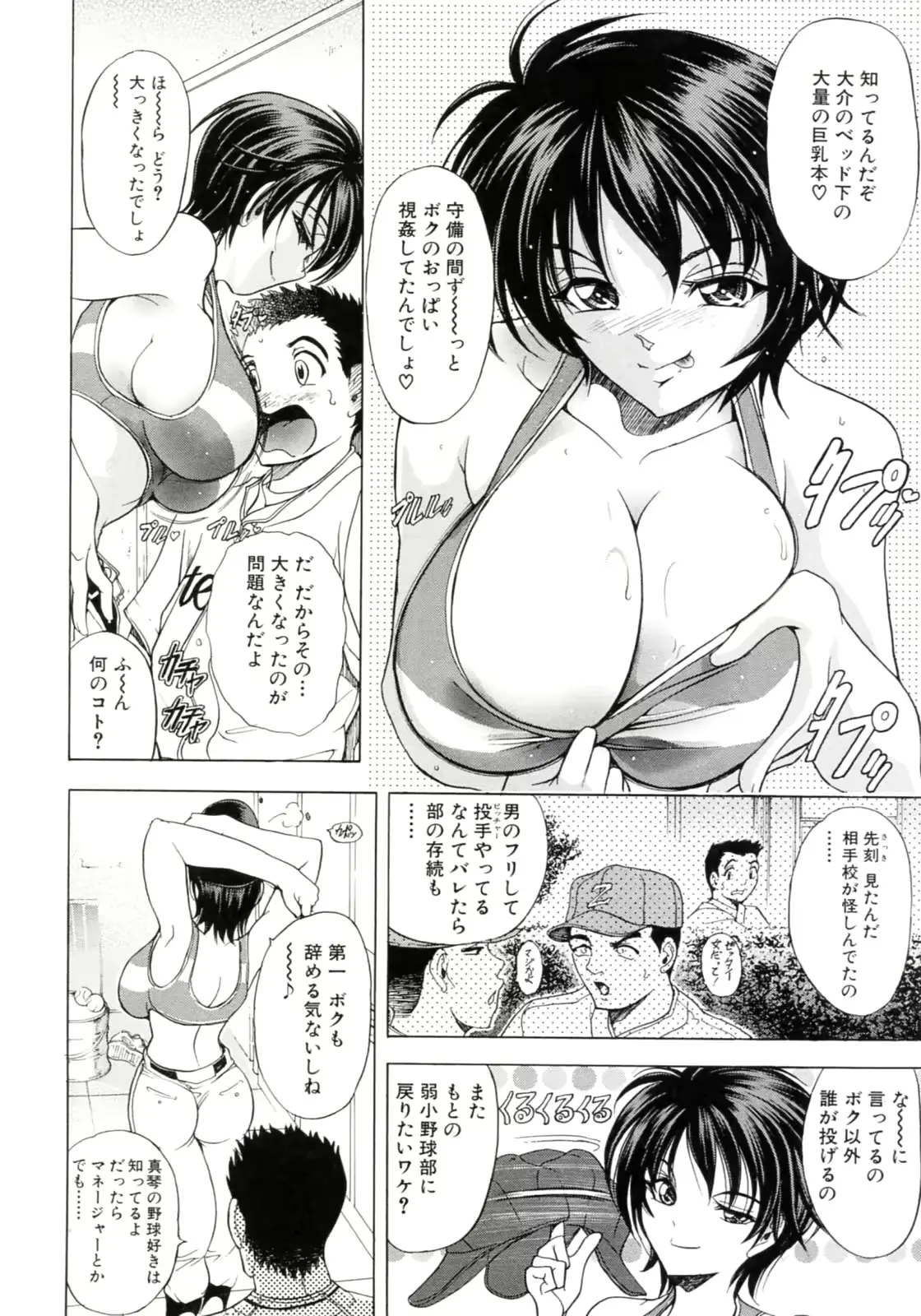 웹툰 이미지 163
