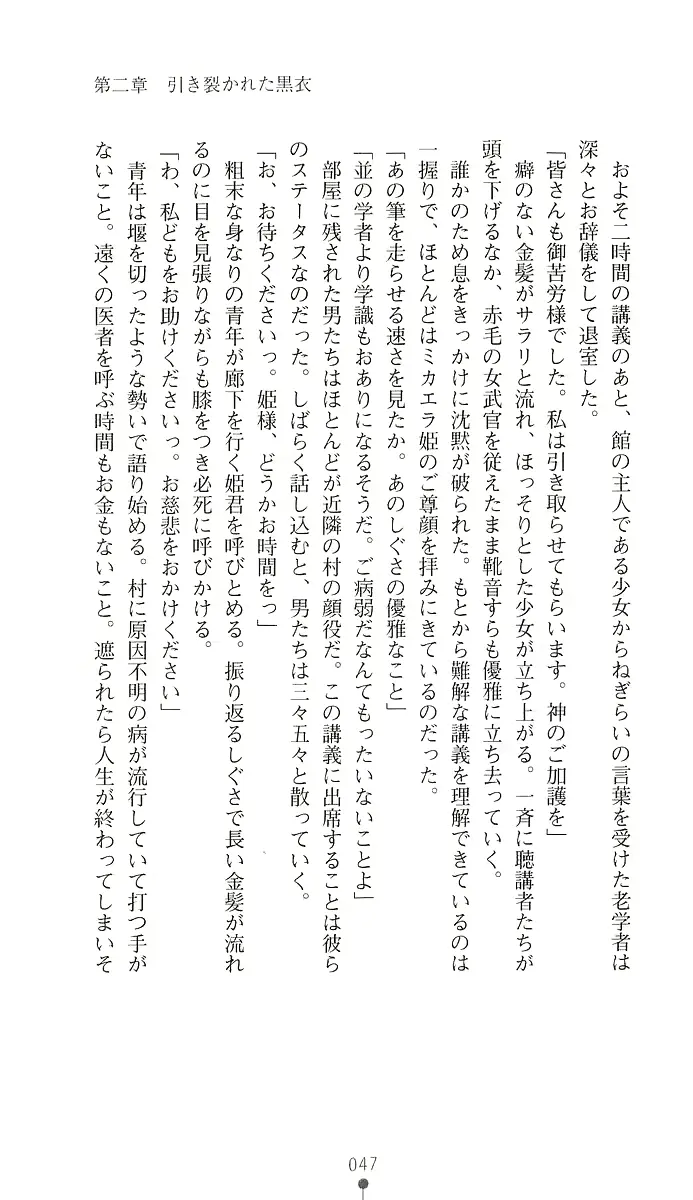 웹툰 이미지 61