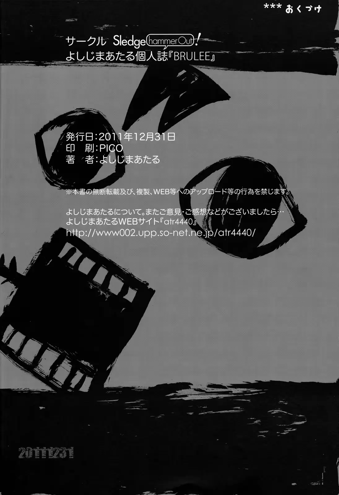 웹툰 이미지 12
