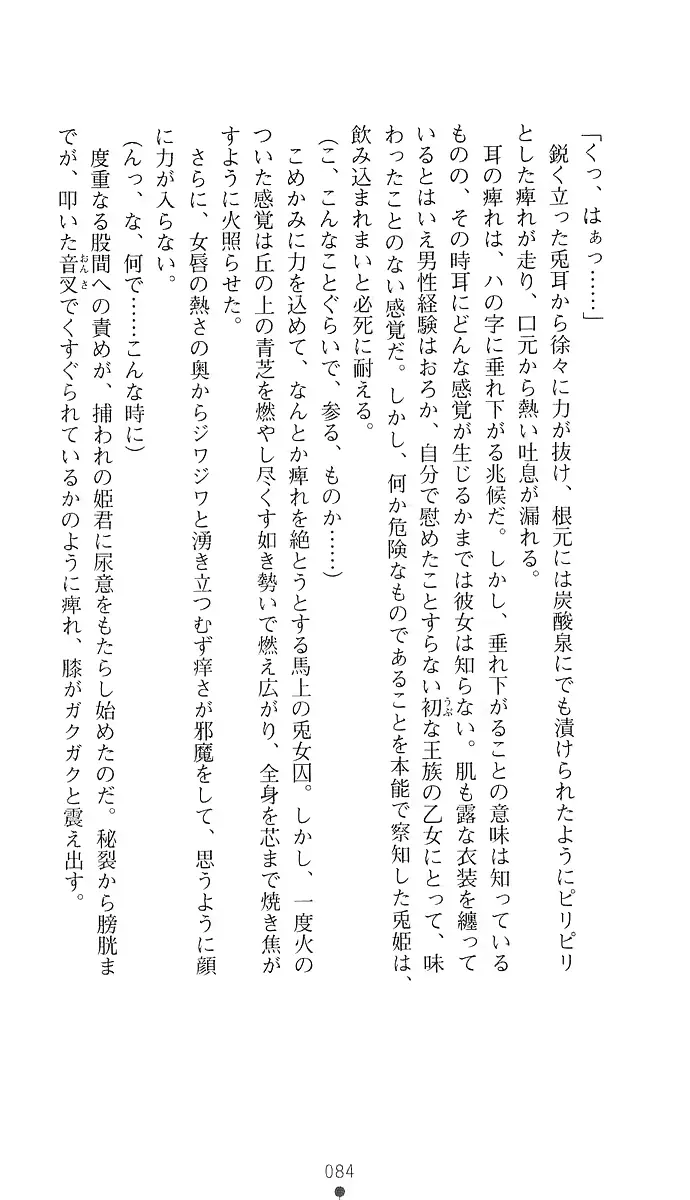 웹툰 이미지 98