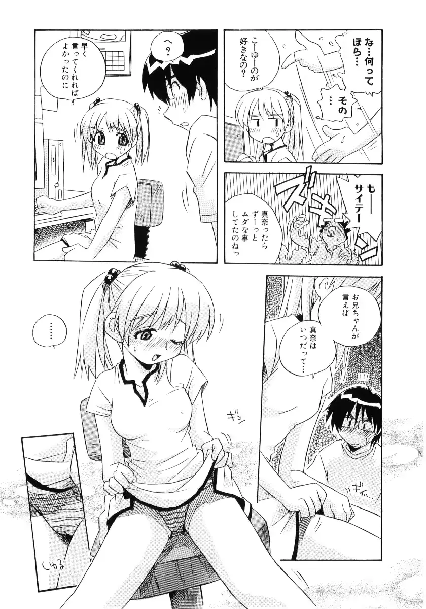 웹툰 이미지 90
