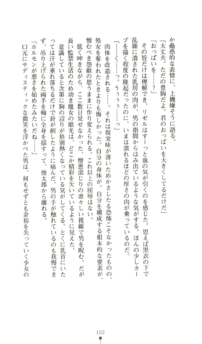 웹툰 이미지 113