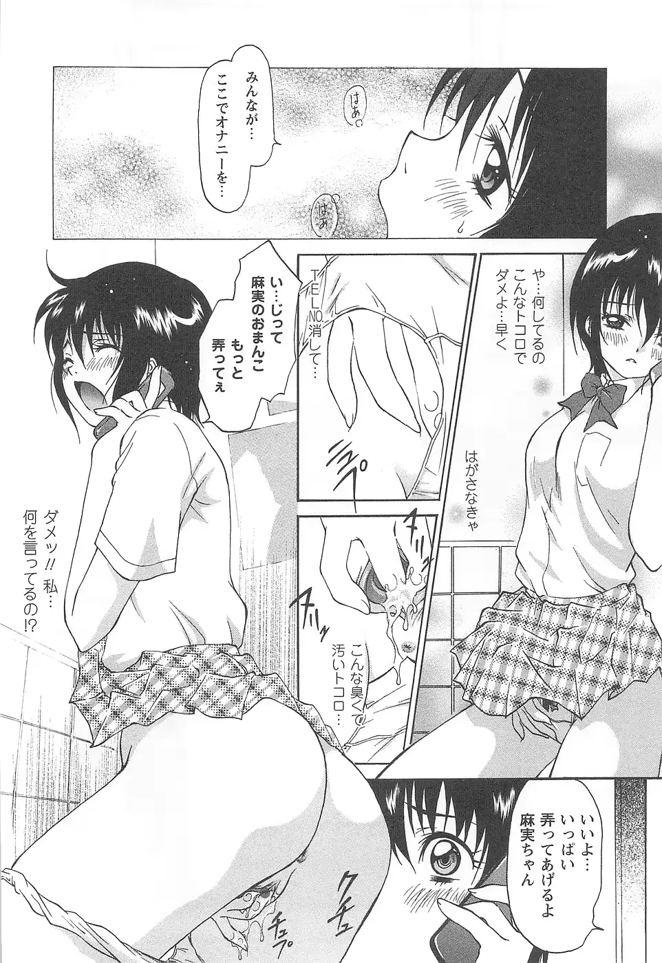 웹툰 이미지 97