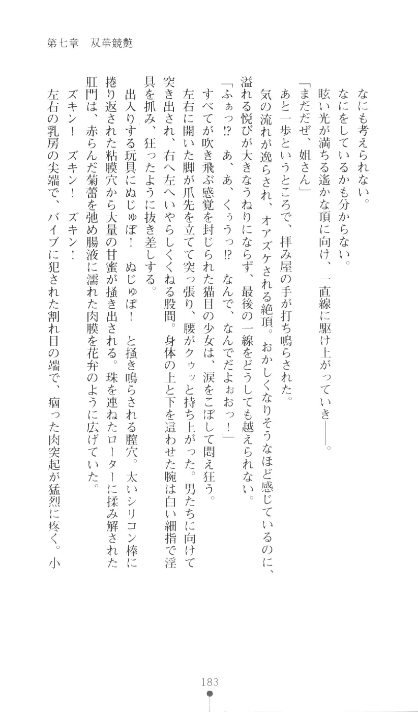 웹툰 이미지 198