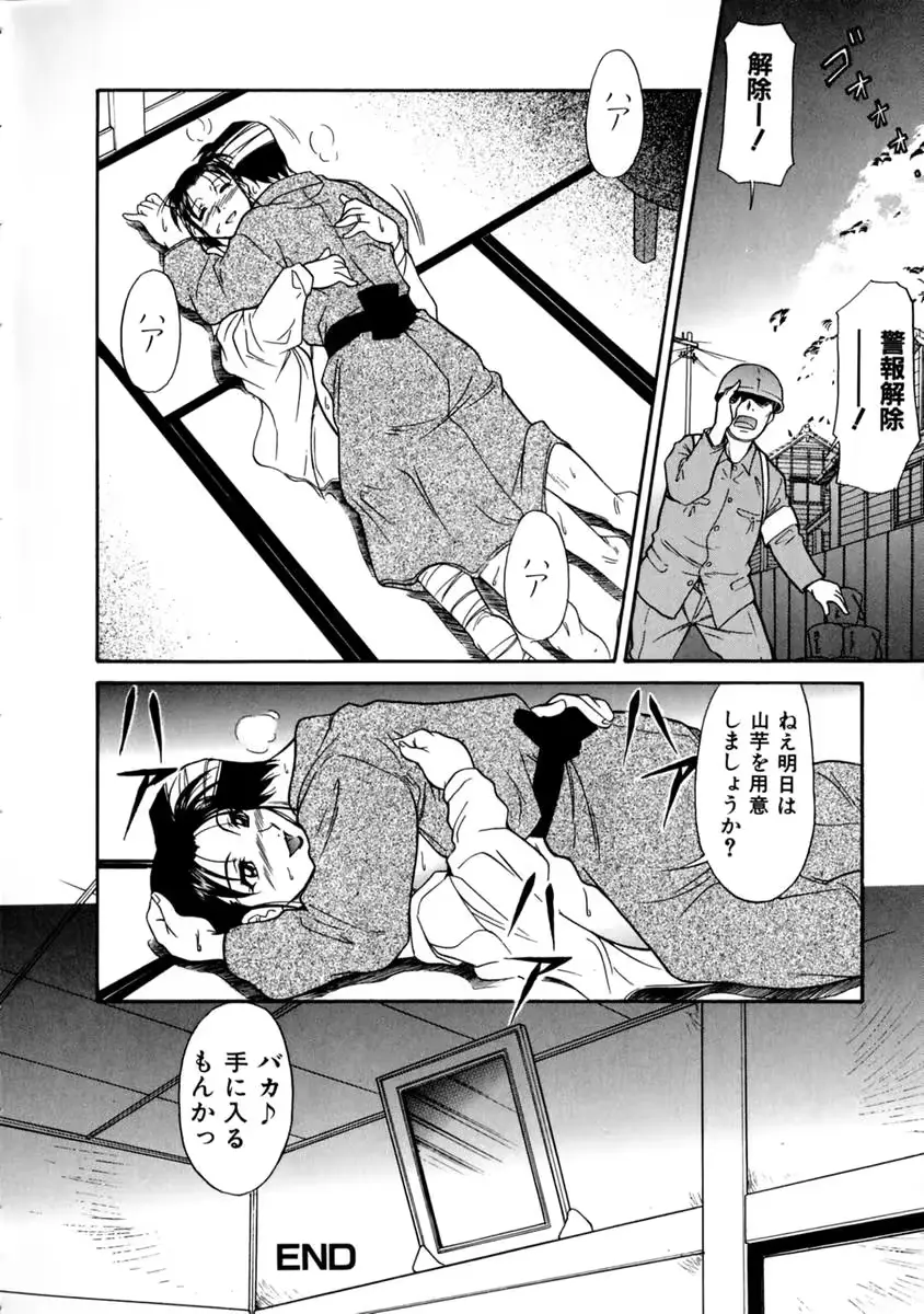 웹툰 이미지 185