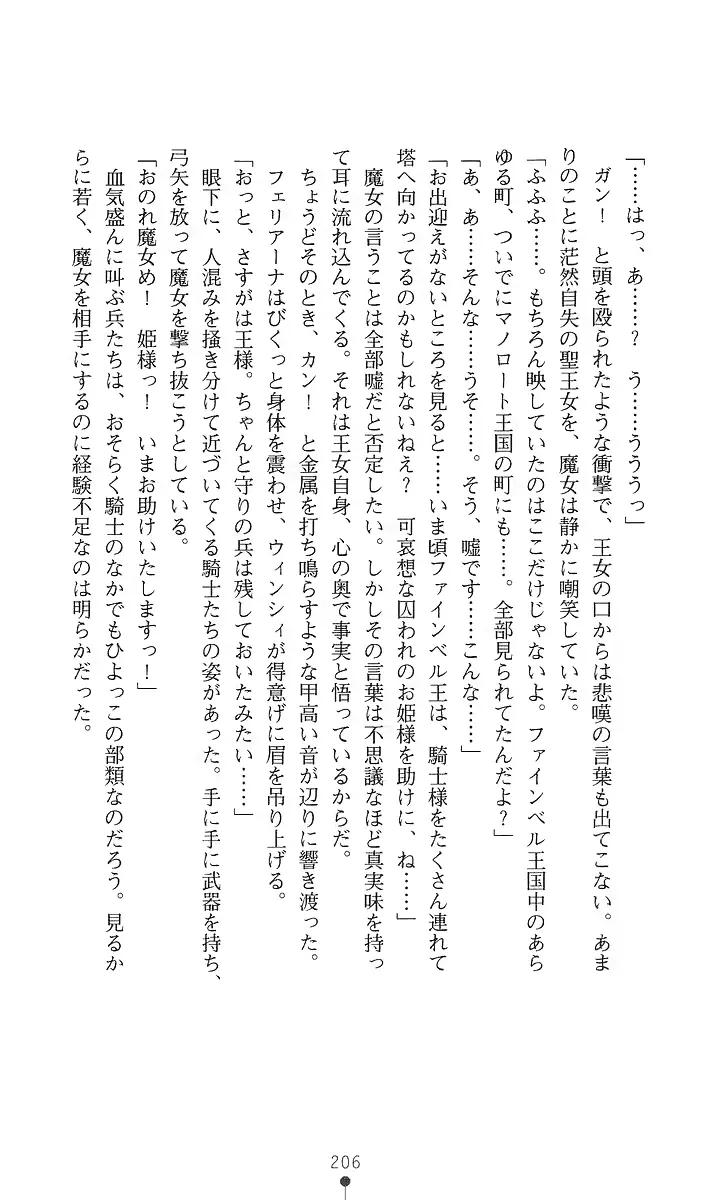 웹툰 이미지 220