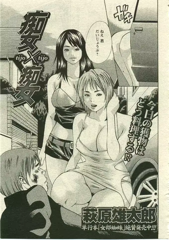 웹툰 이미지 275