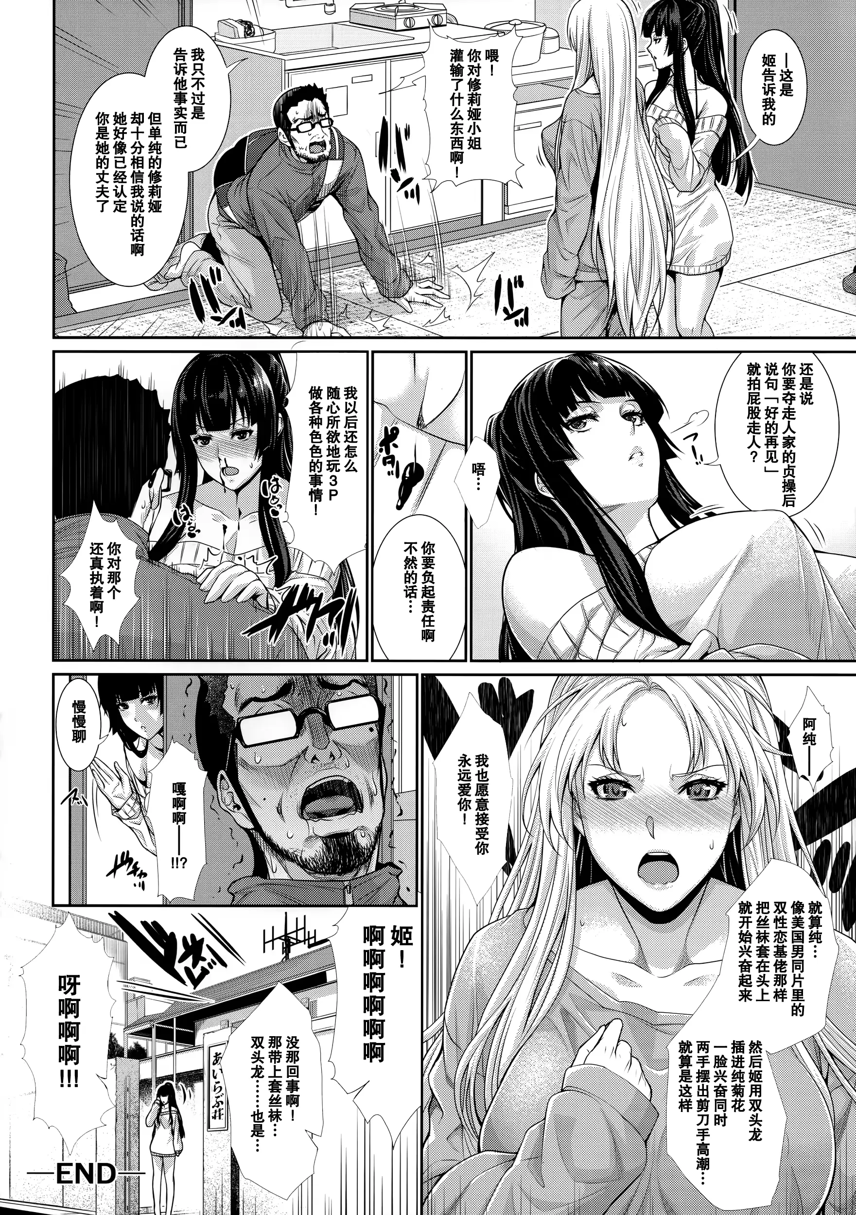 웹툰 이미지 31