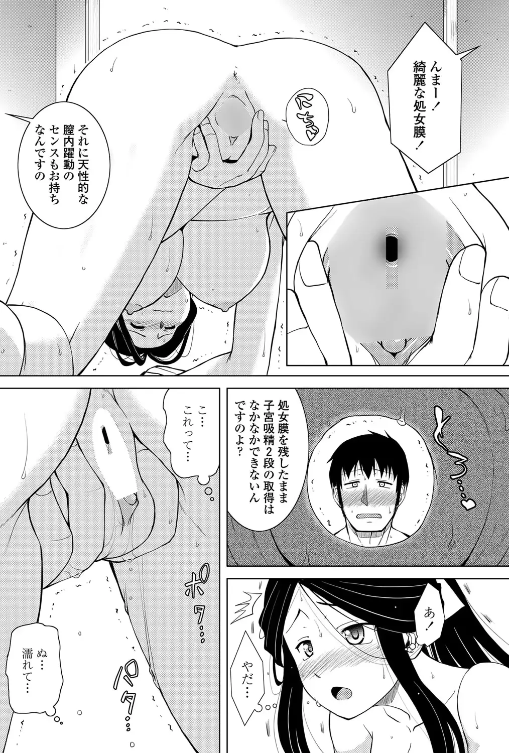 웹툰 이미지 94