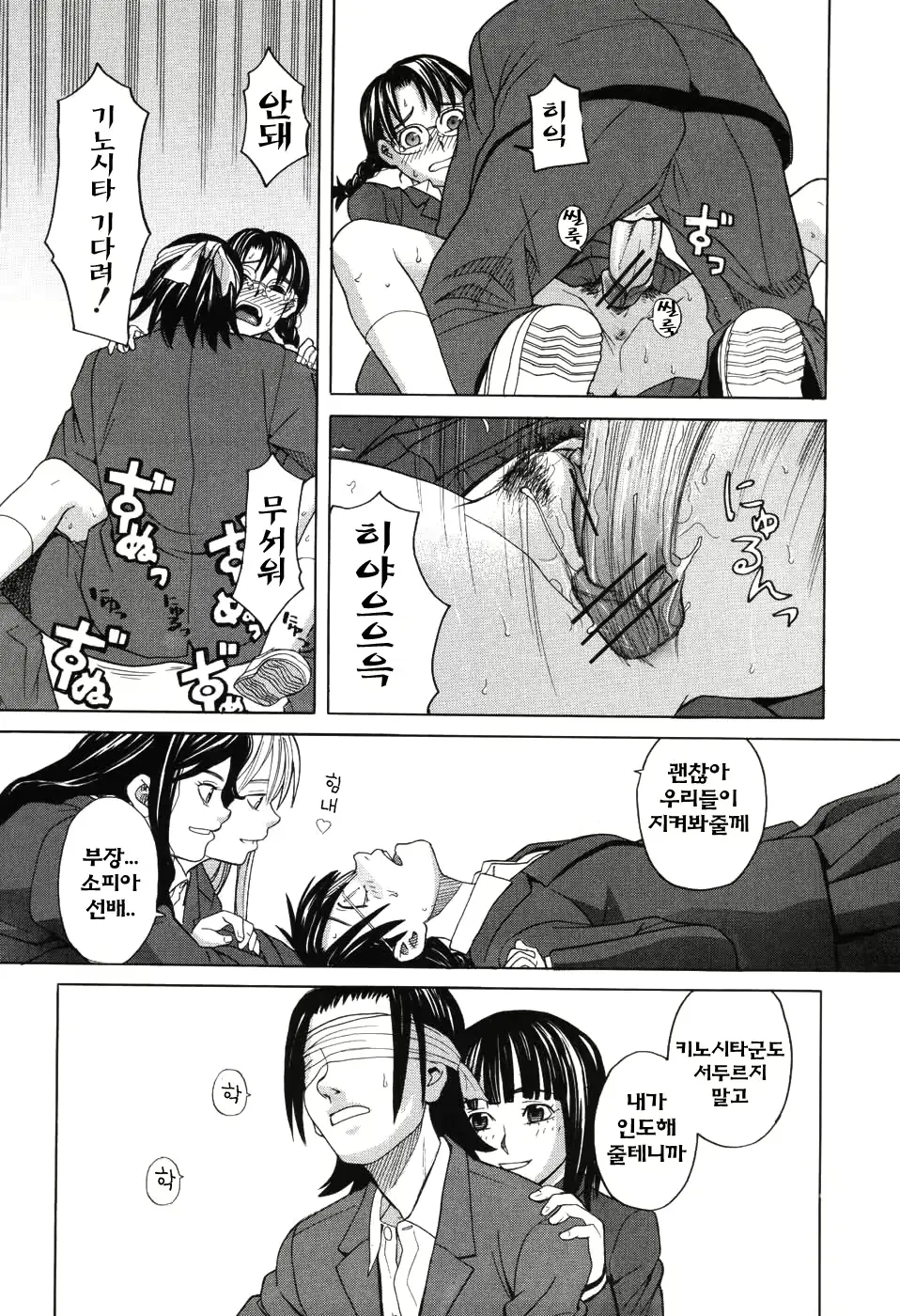 웹툰 이미지 274