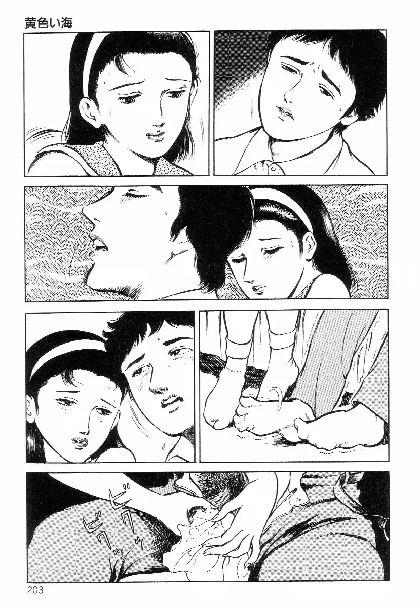 웹툰 이미지 210