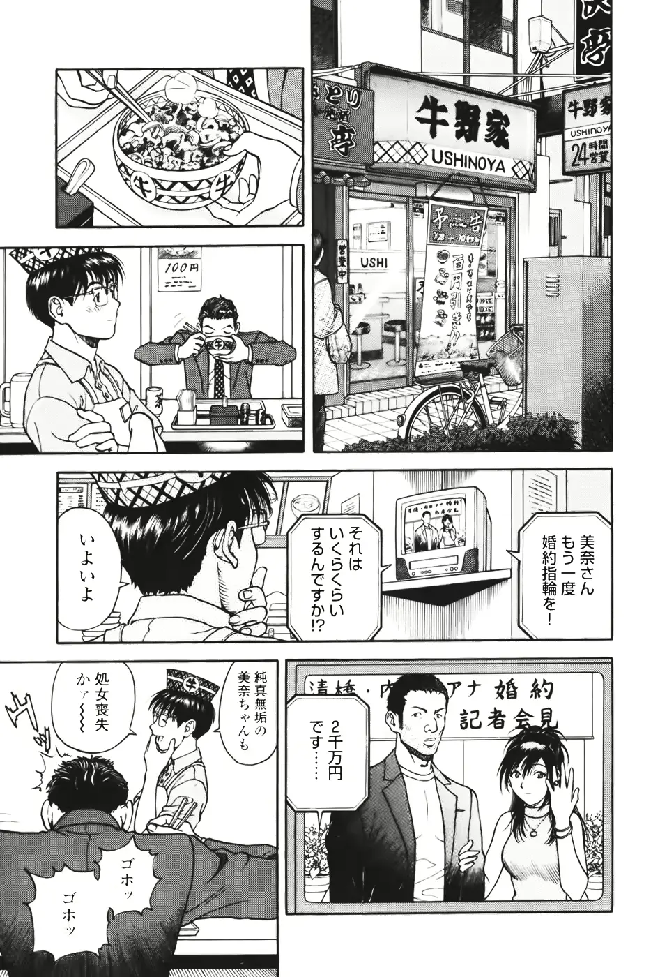 웹툰 이미지 49