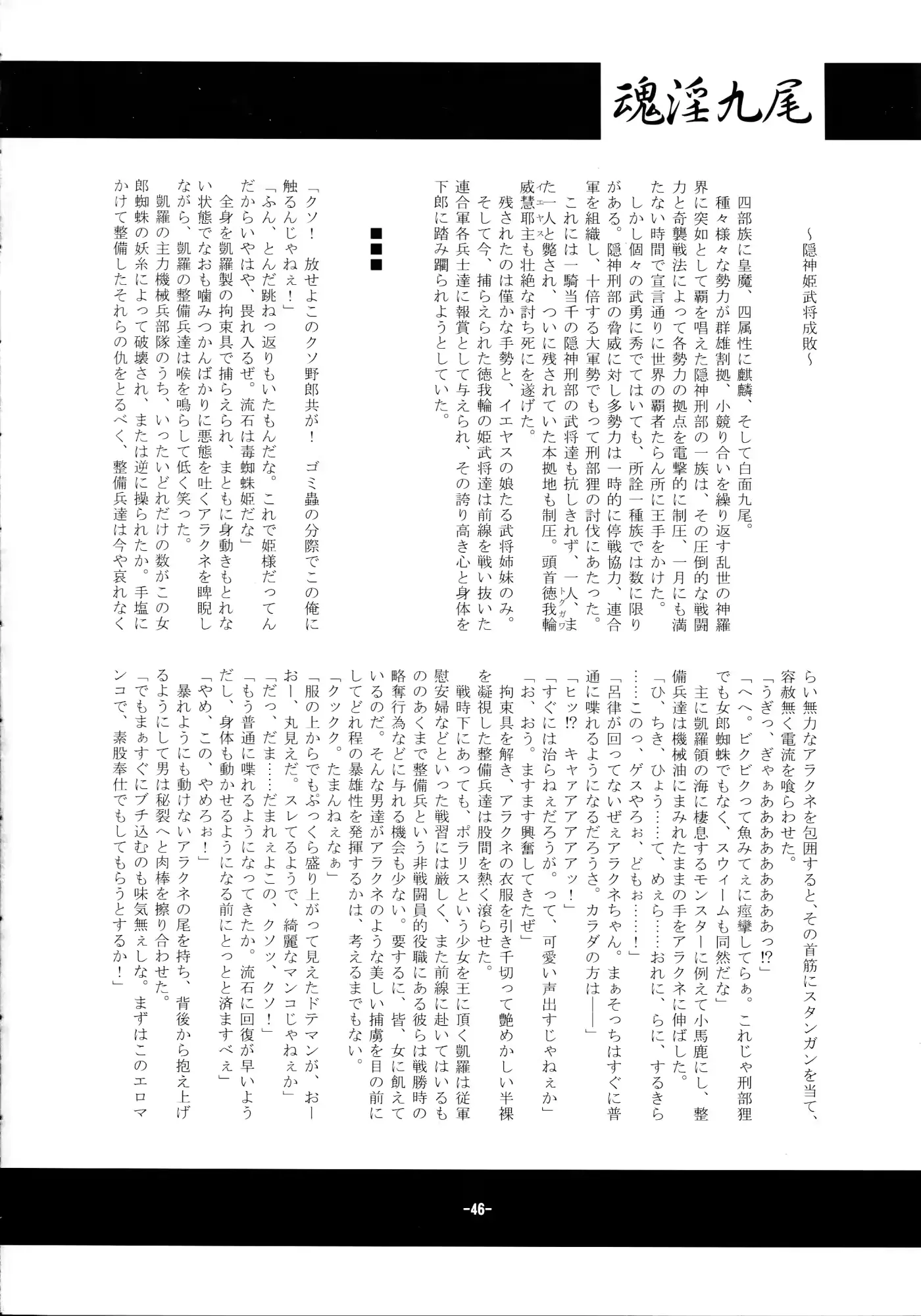 웹툰 이미지 47