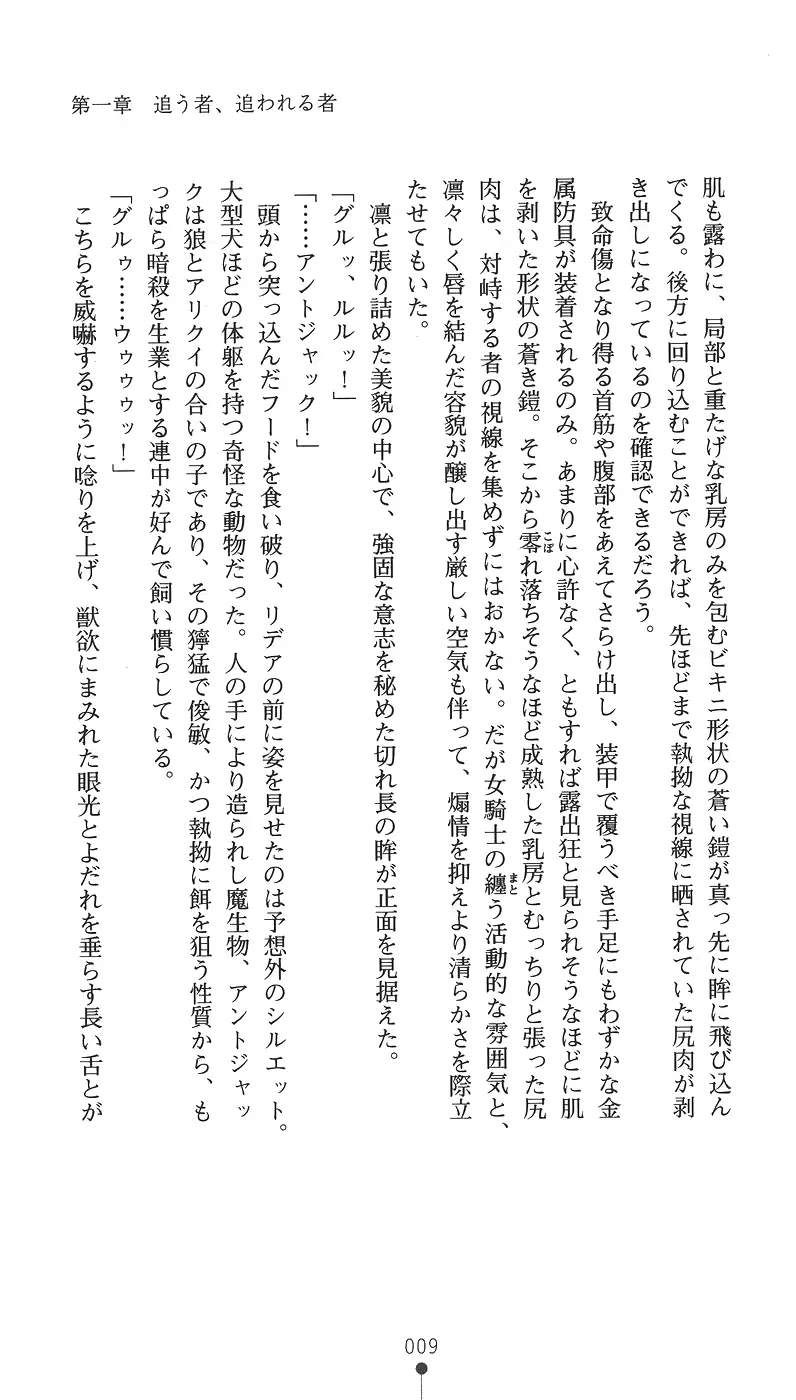 웹툰 이미지 24