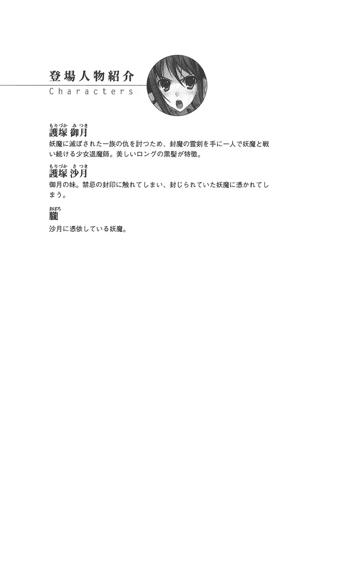 웹툰 이미지 19