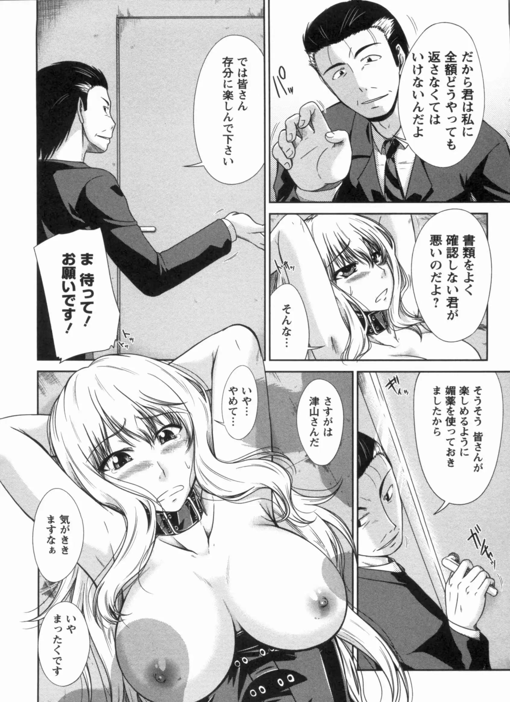 웹툰 이미지 174