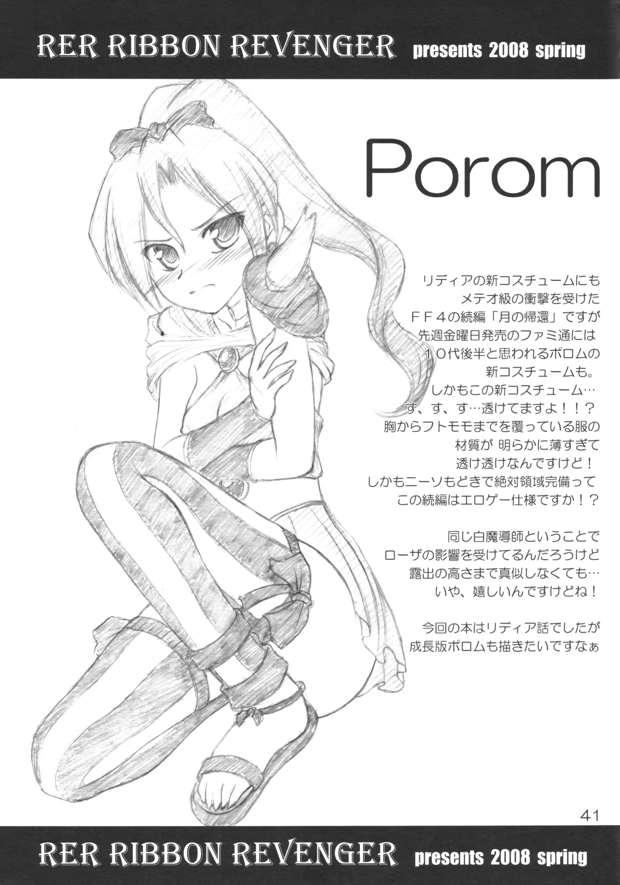 웹툰 이미지 40