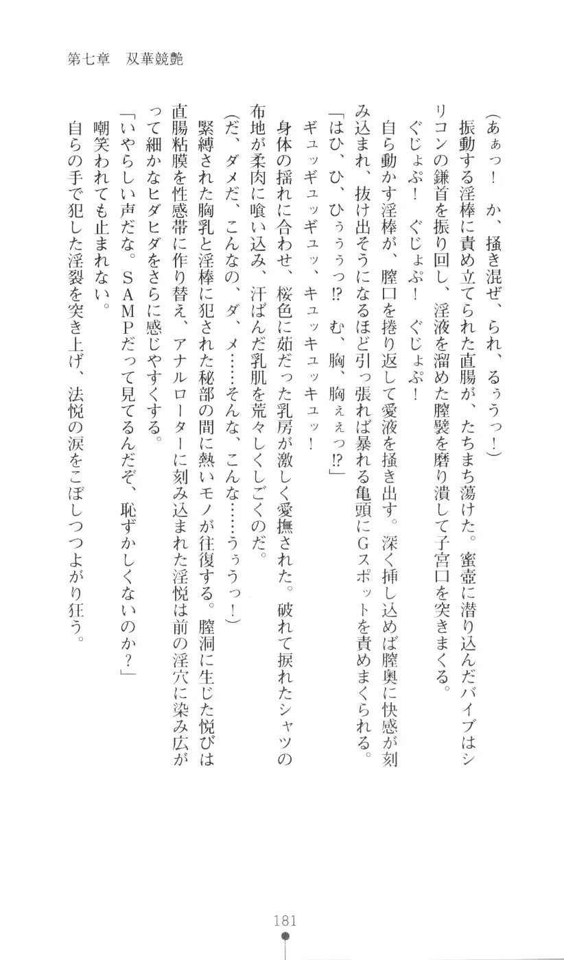 웹툰 이미지 196