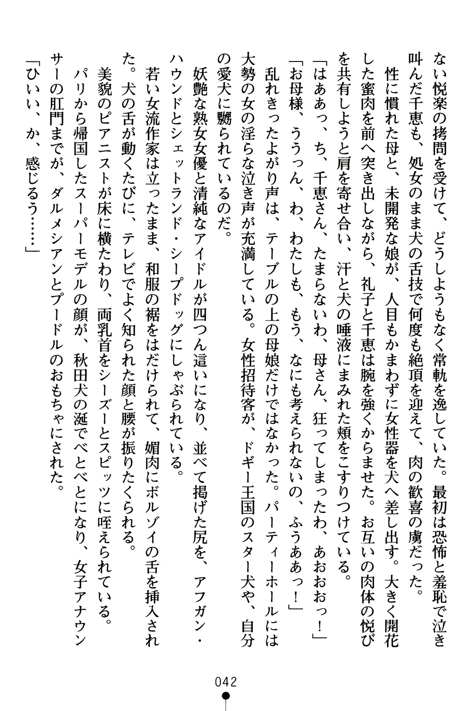 웹툰 이미지 54