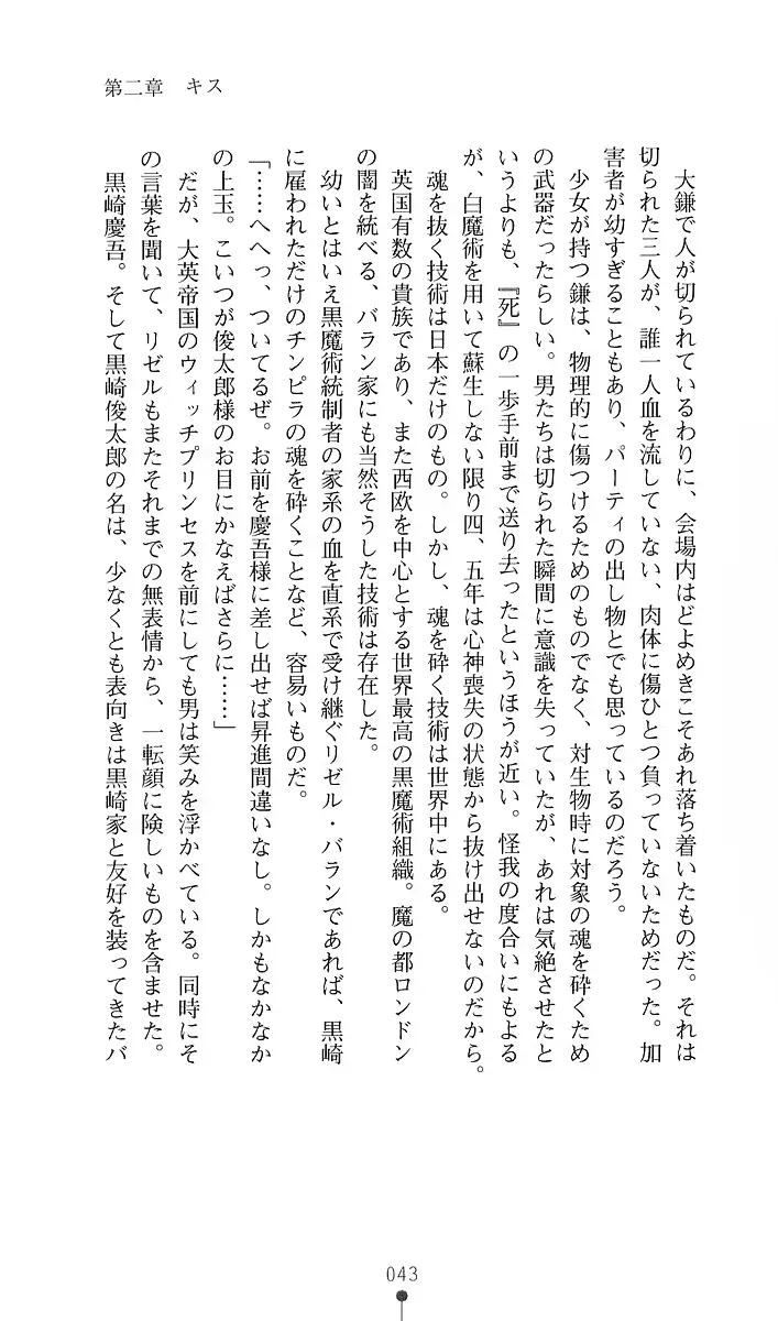웹툰 이미지 54