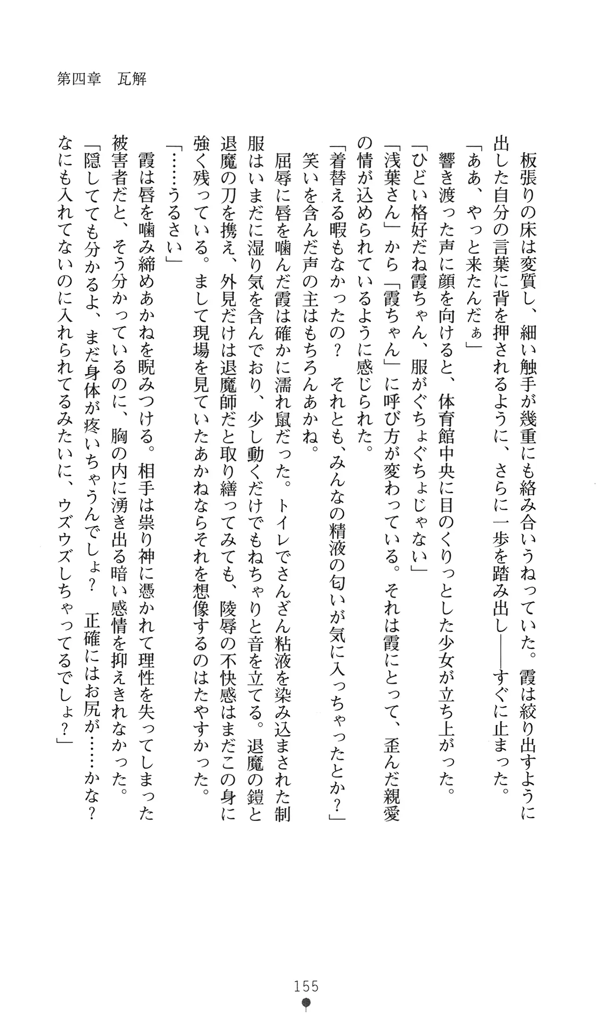 웹툰 이미지 167