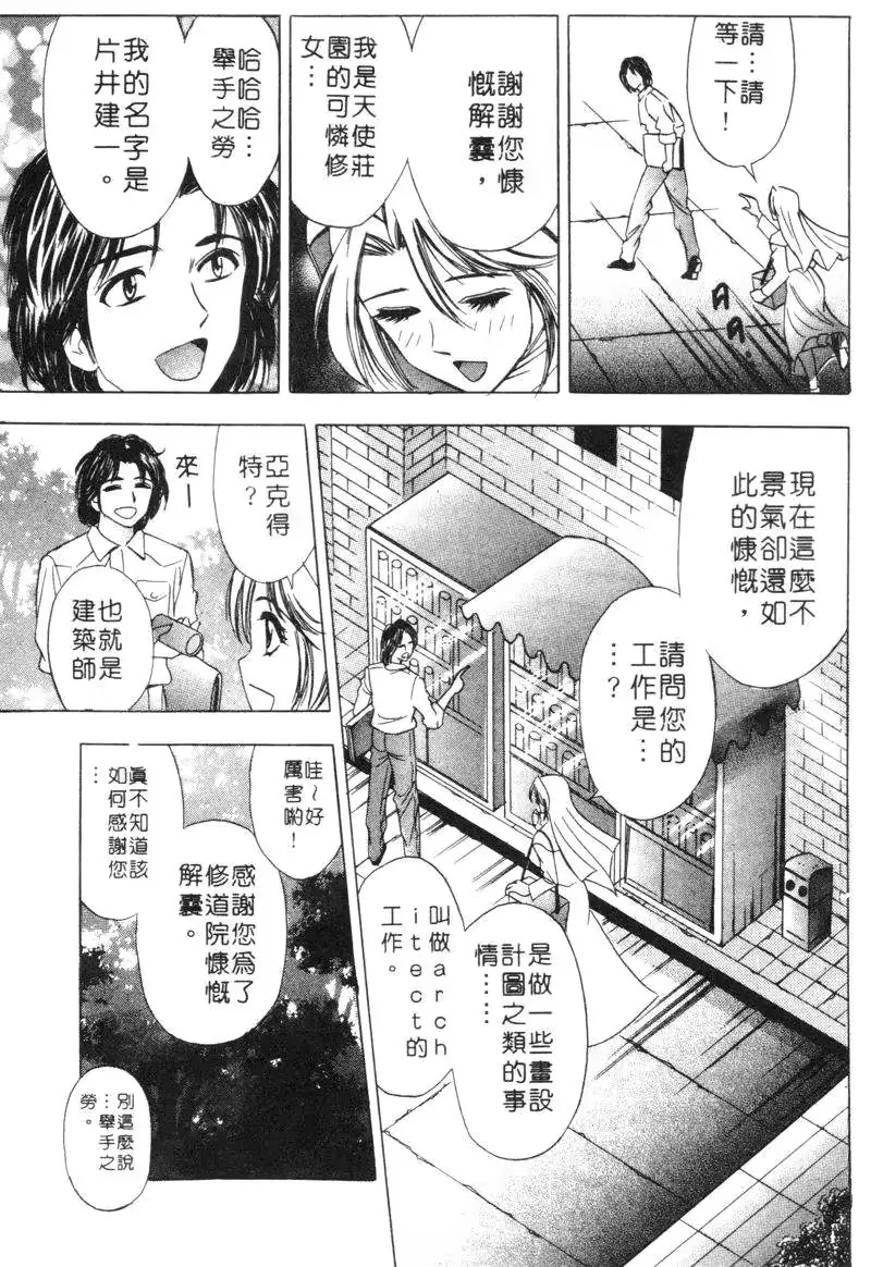 웹툰 이미지 171