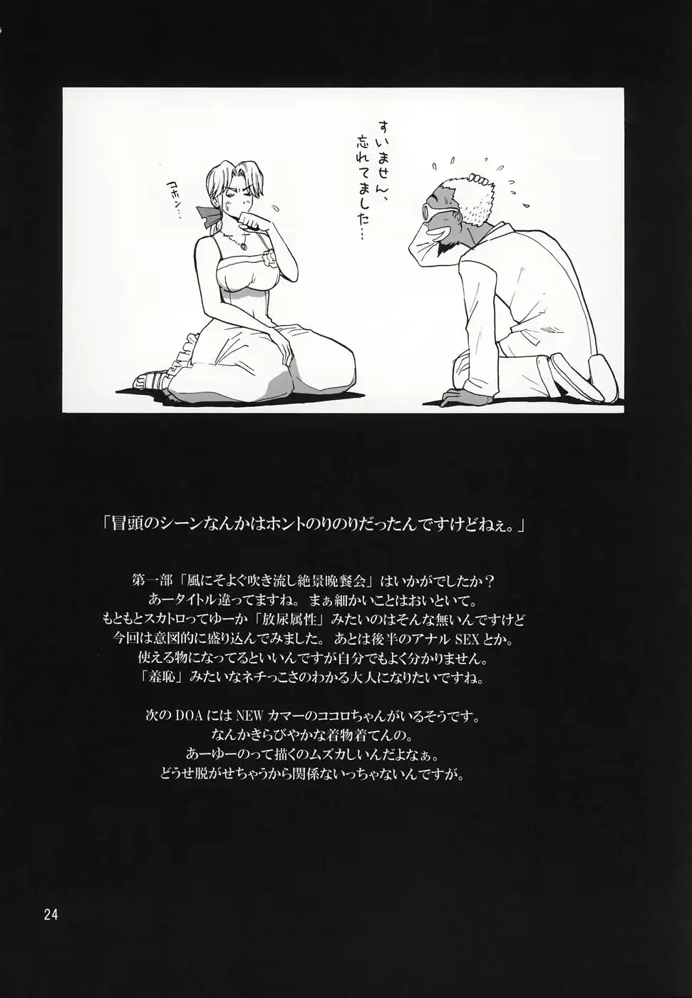 웹툰 이미지 22