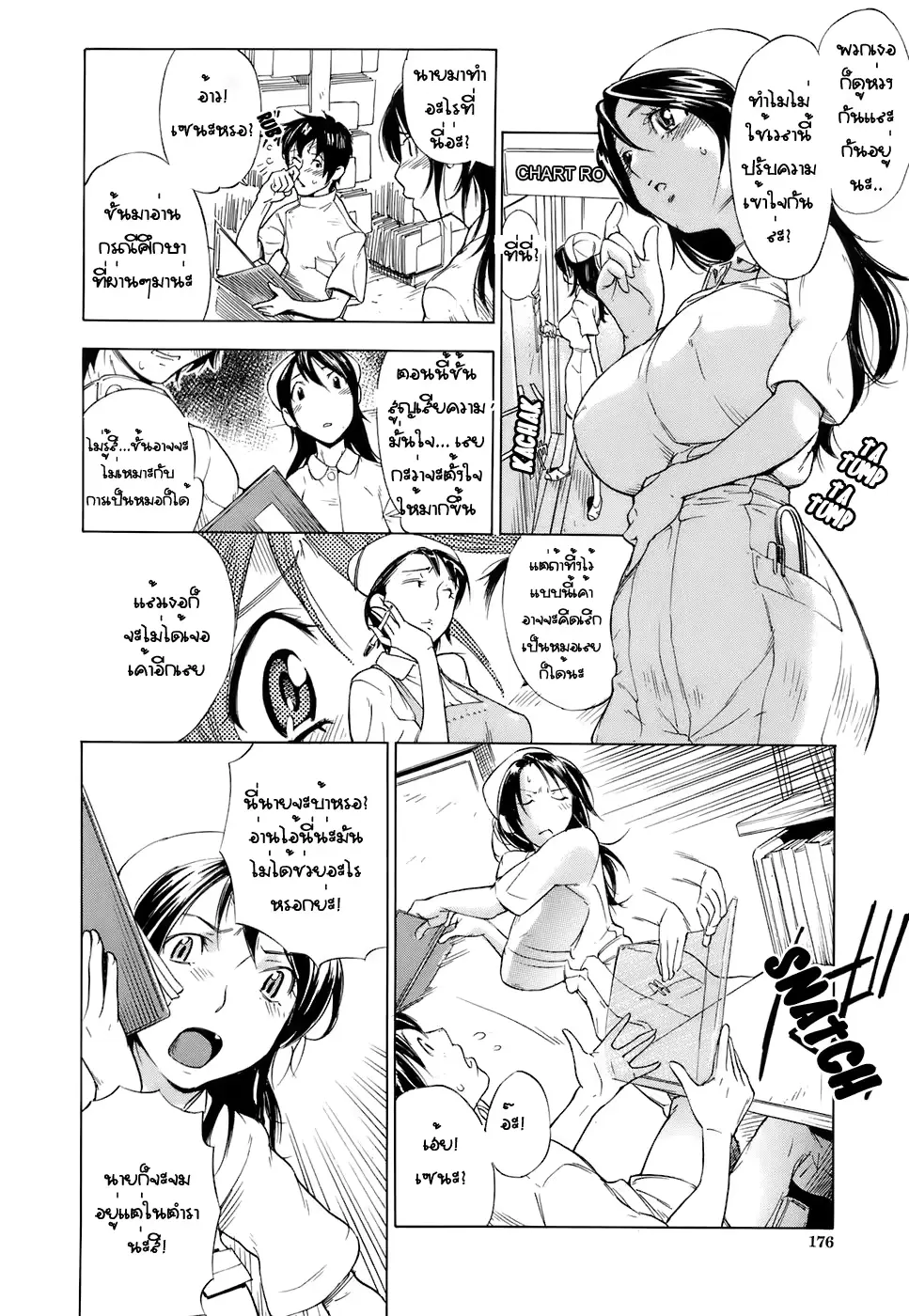 웹툰 이미지 175