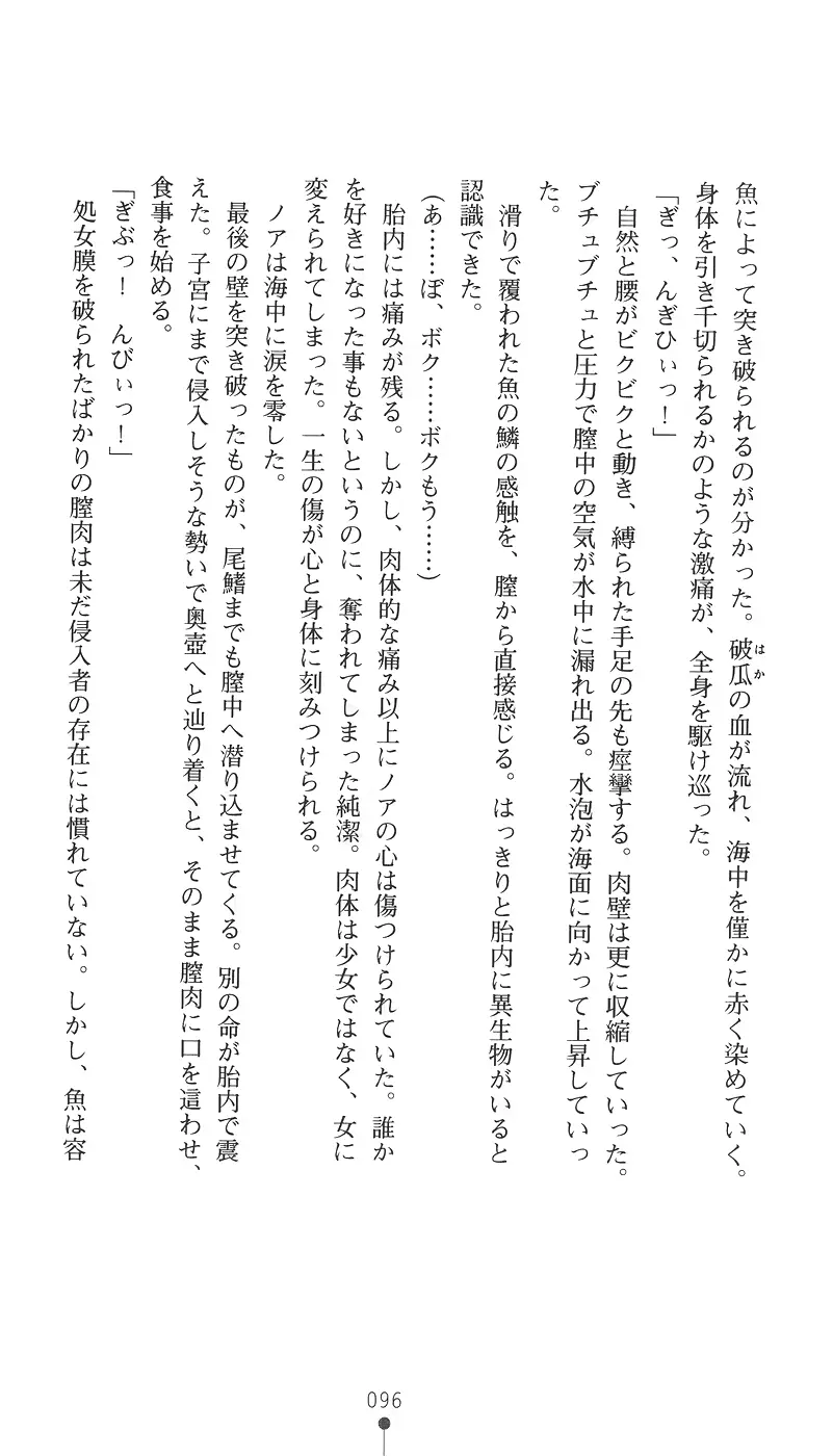 웹툰 이미지 110