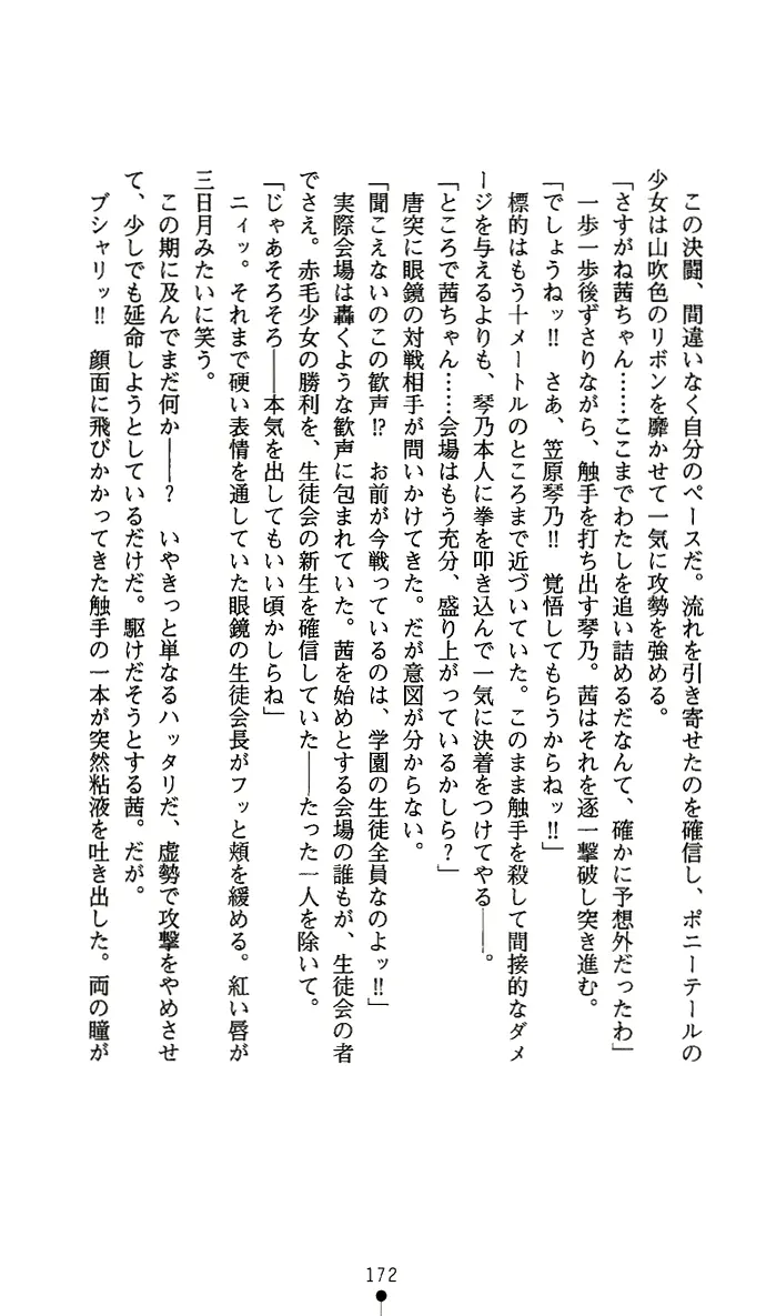 웹툰 이미지 186