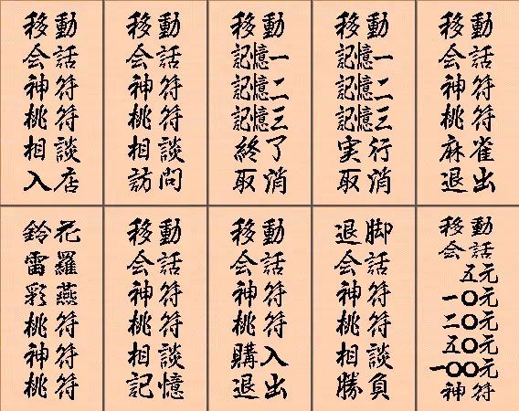 웹툰 이미지 116