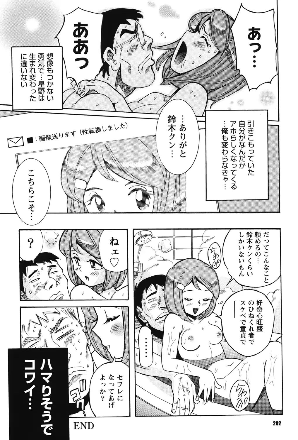 웹툰 이미지 200