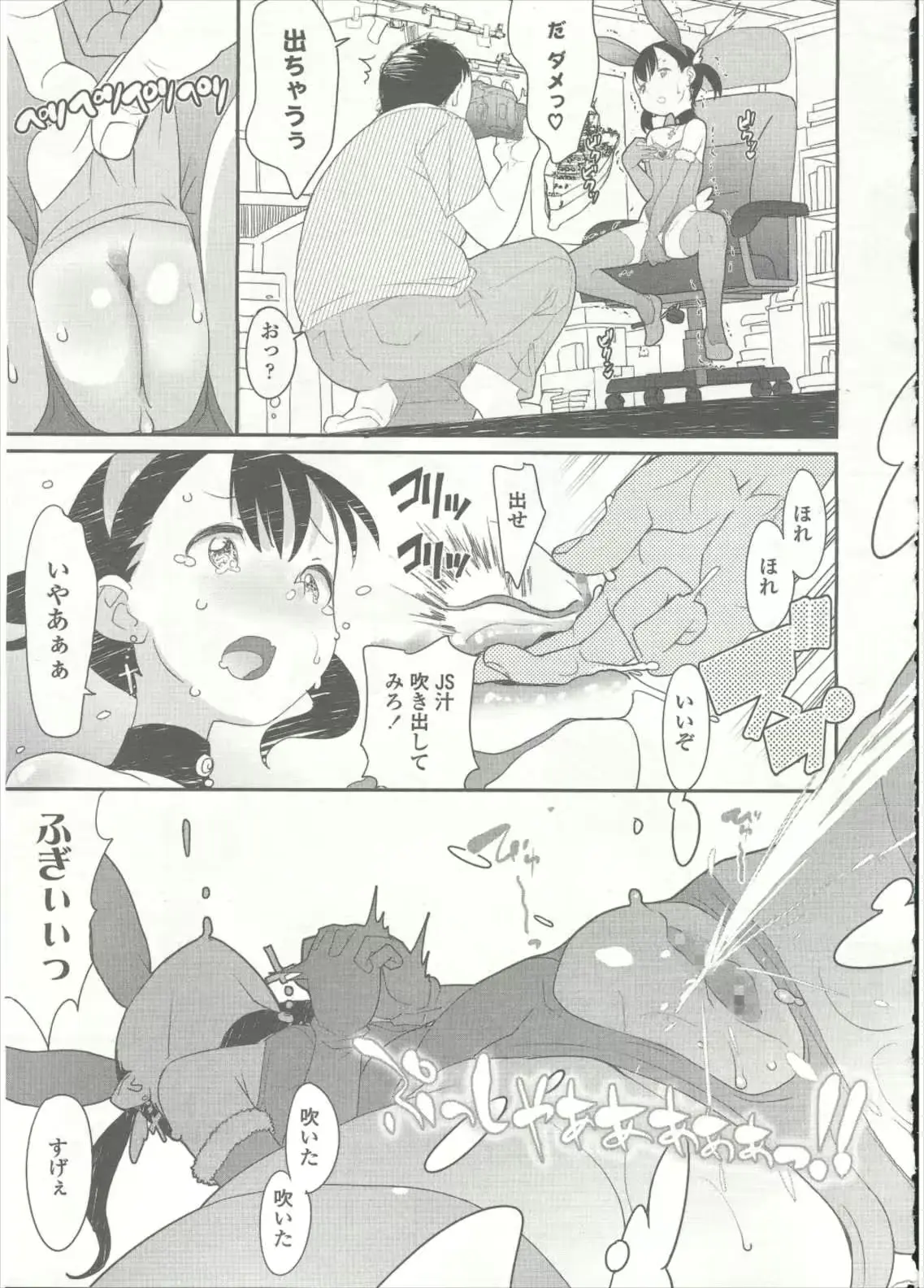 웹툰 이미지 188