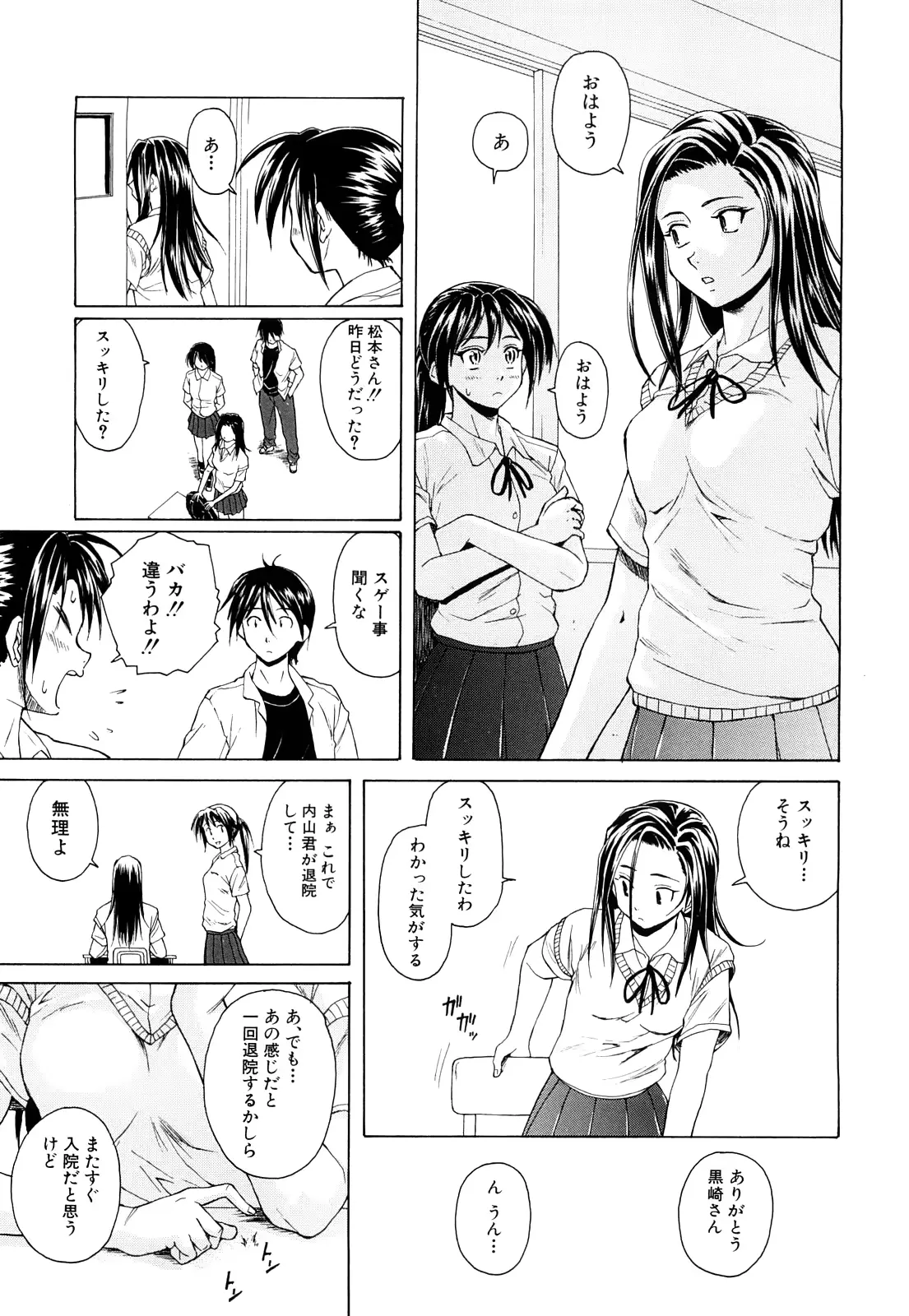웹툰 이미지 113
