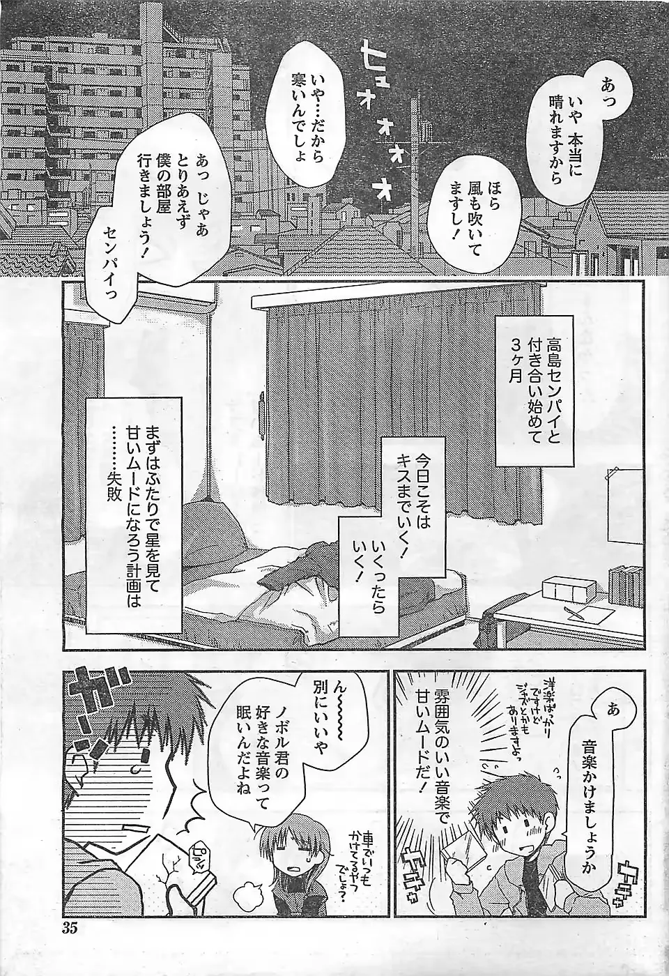 웹툰 이미지 34