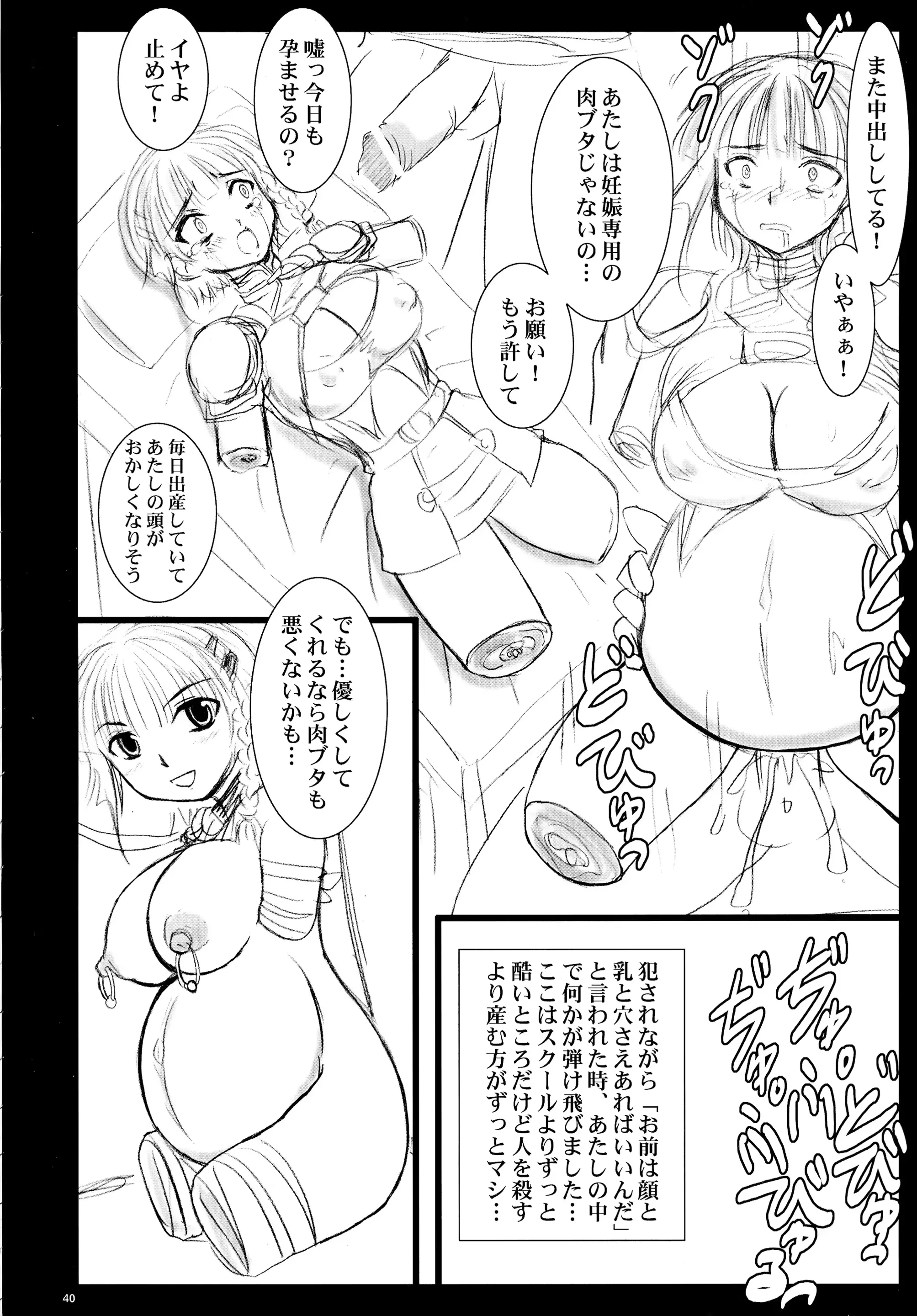웹툰 이미지 39