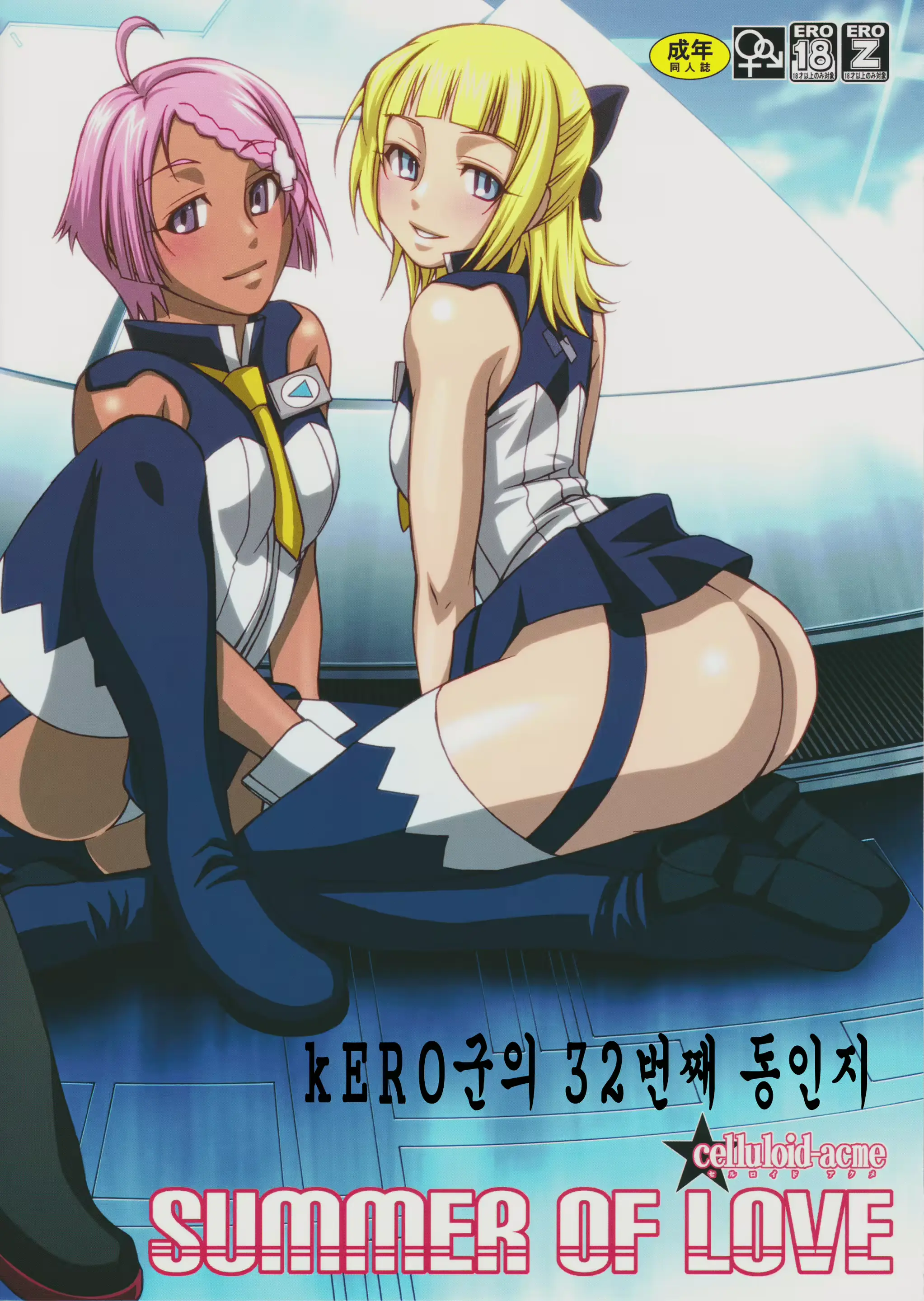 웹툰 이미지 24