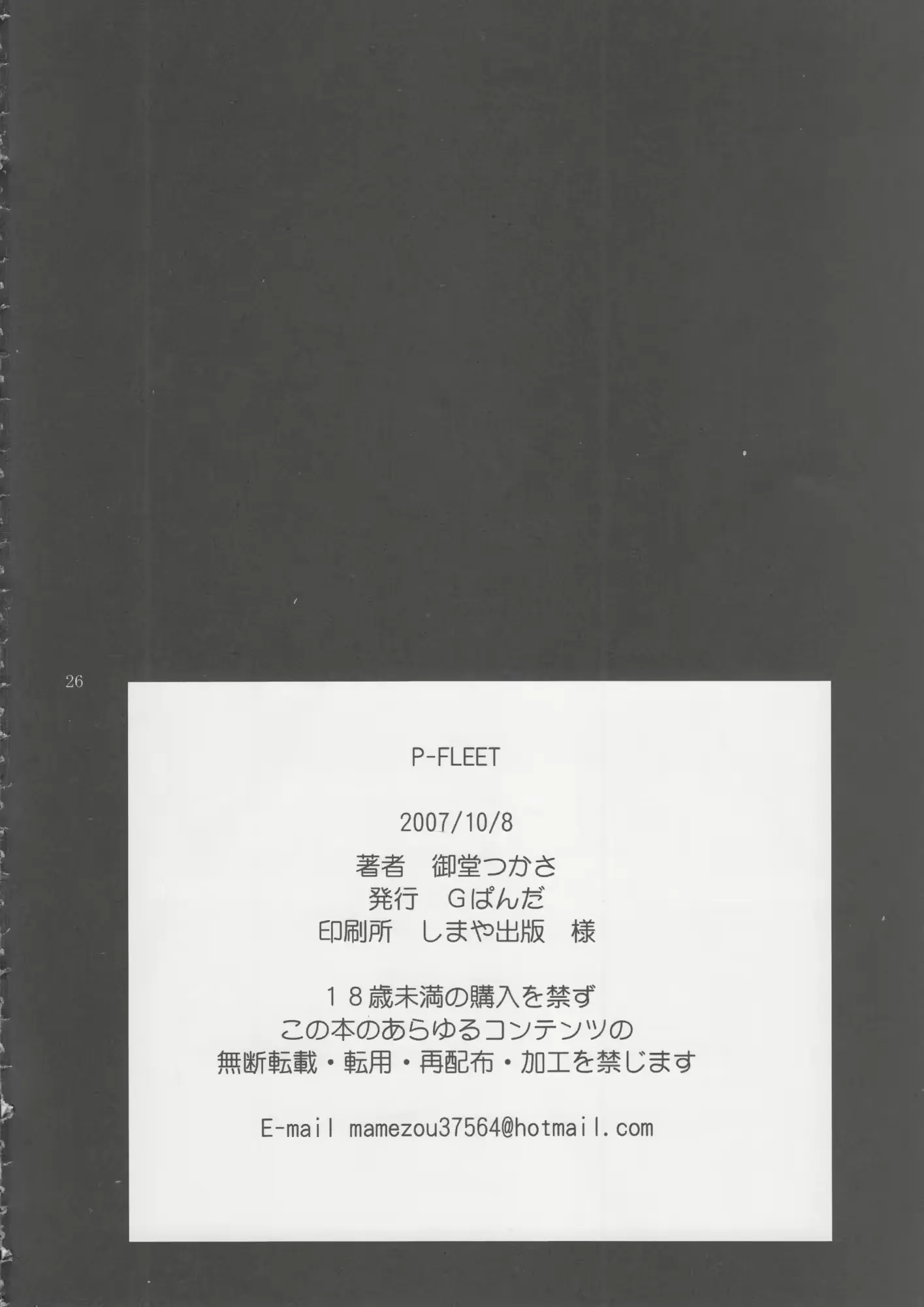 웹툰 이미지 24