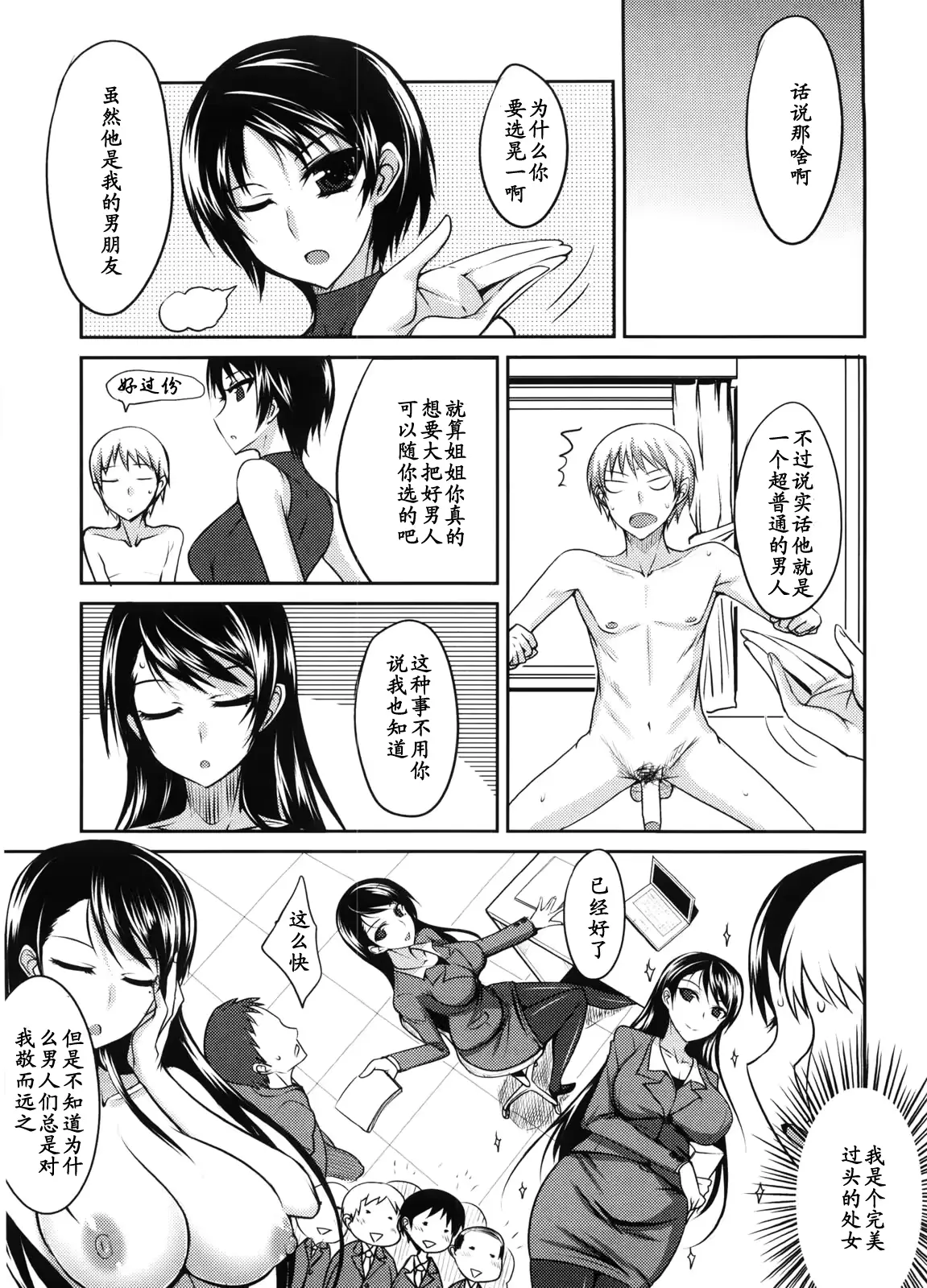 웹툰 이미지 10