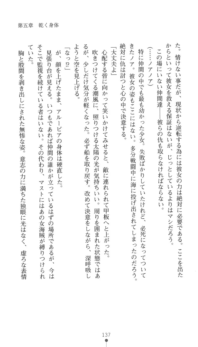 웹툰 이미지 151