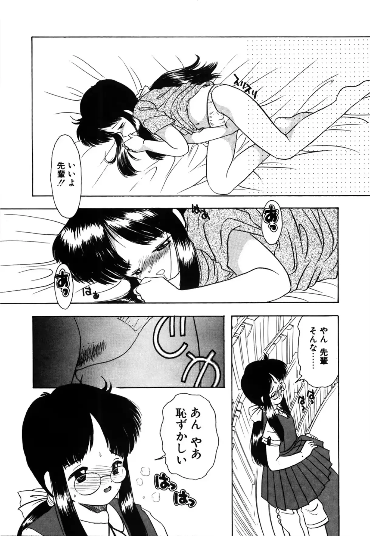 웹툰 이미지 147