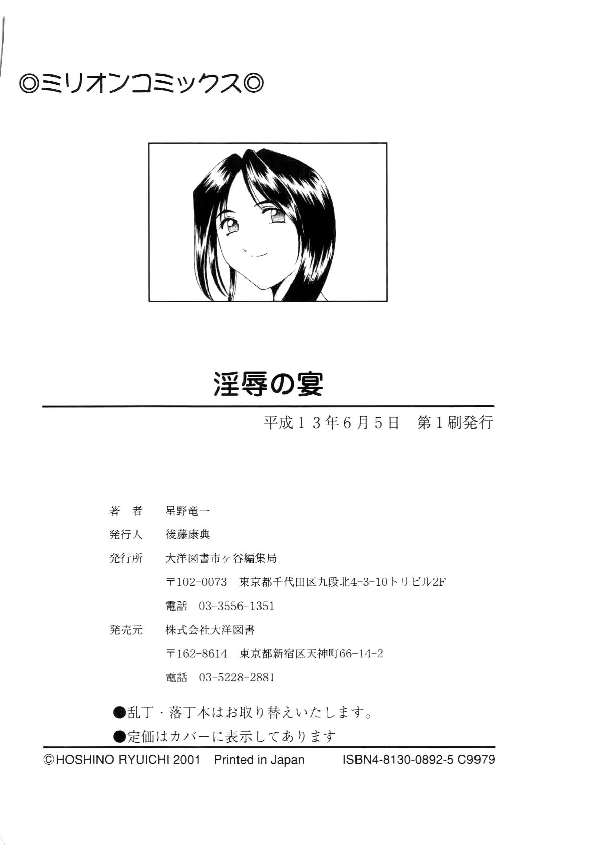 웹툰 이미지 175
