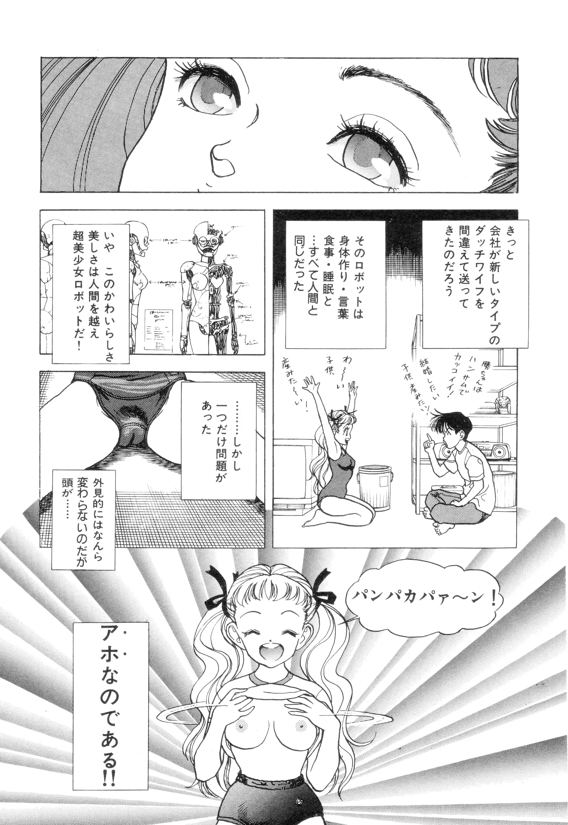 웹툰 이미지 19