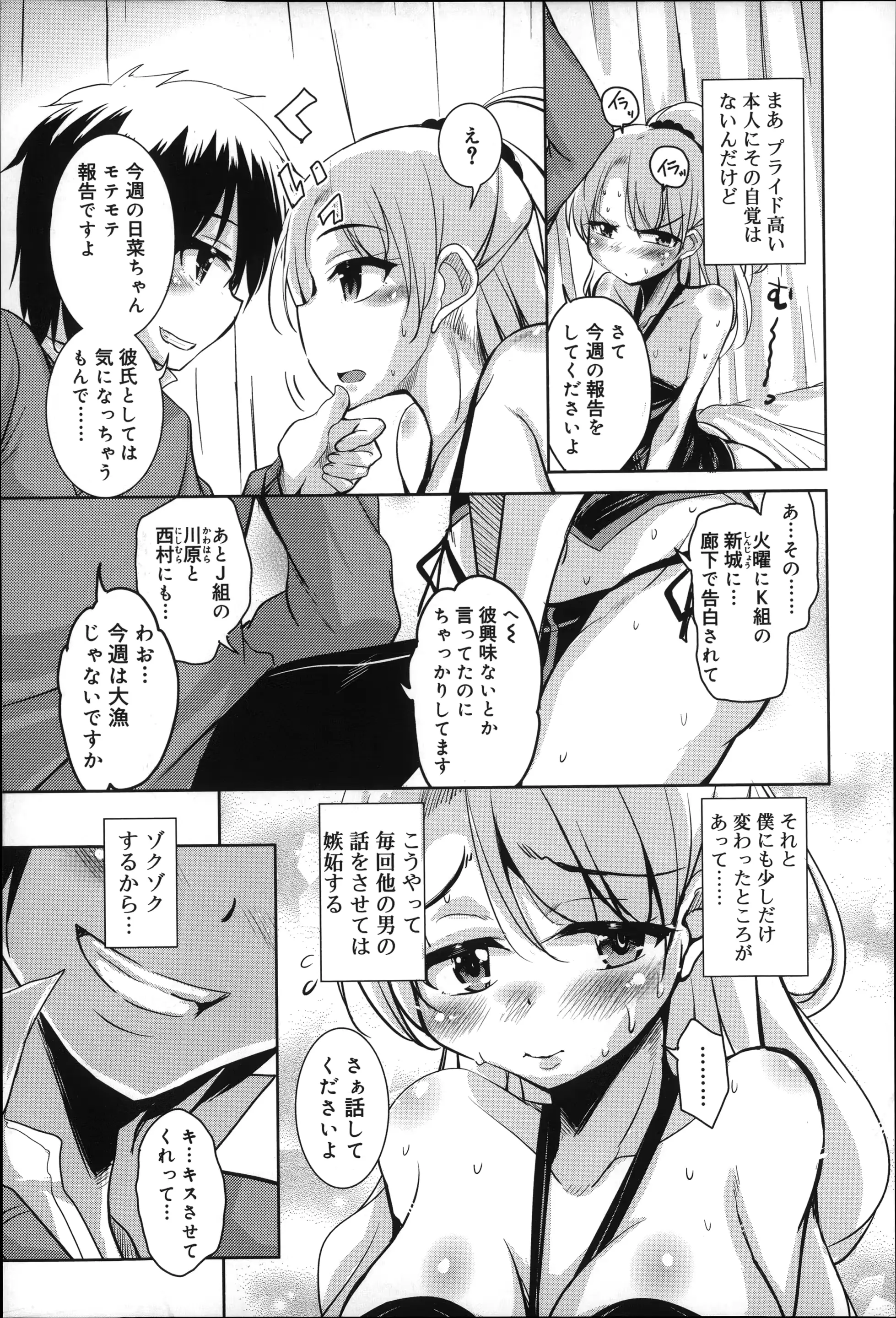 웹툰 이미지 176