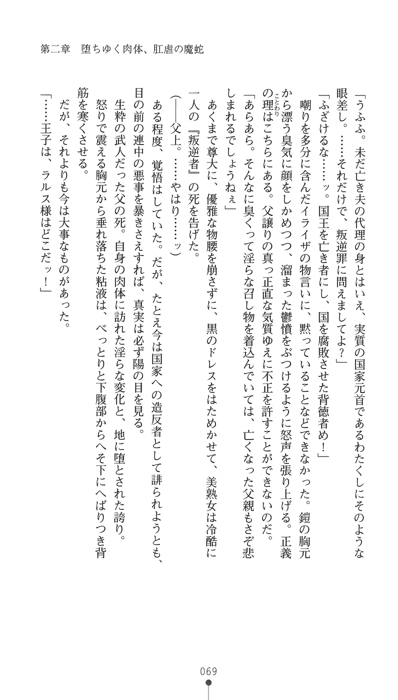 웹툰 이미지 84