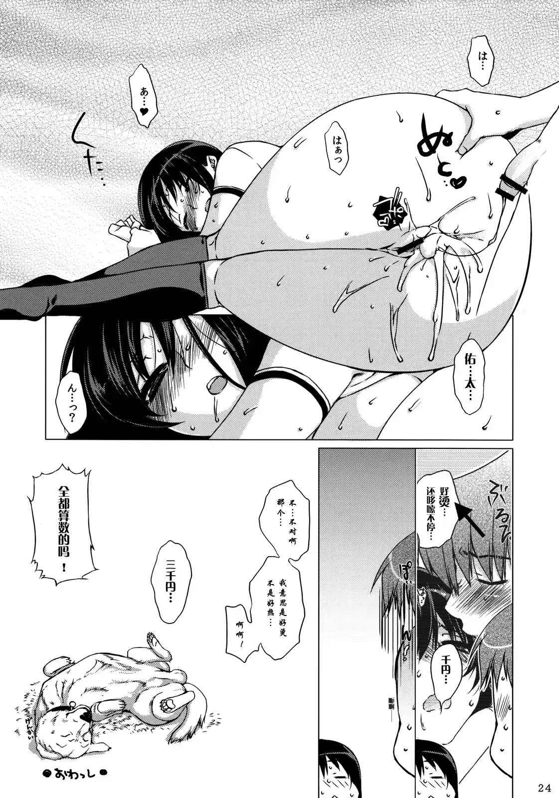 웹툰 이미지 22