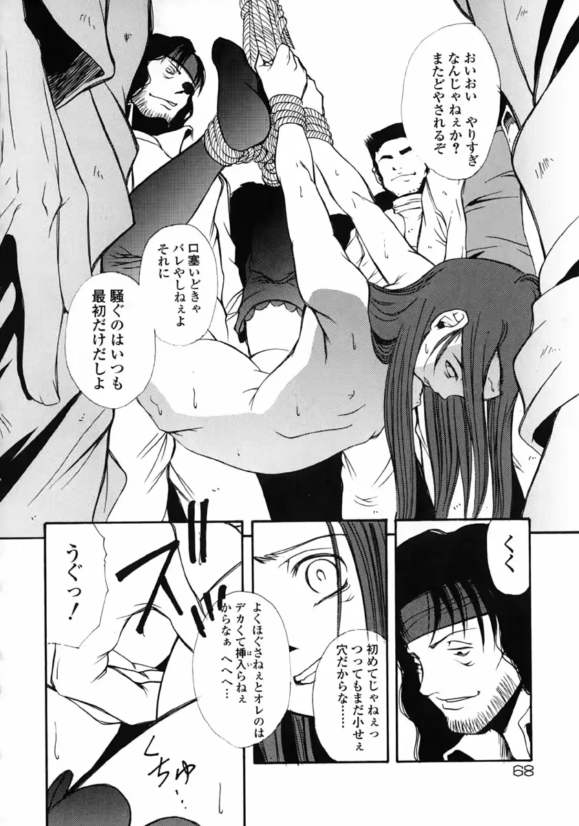 웹툰 이미지 69