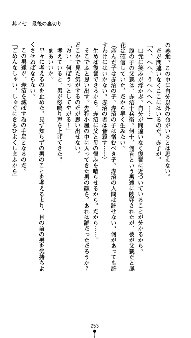 웹툰 이미지 265