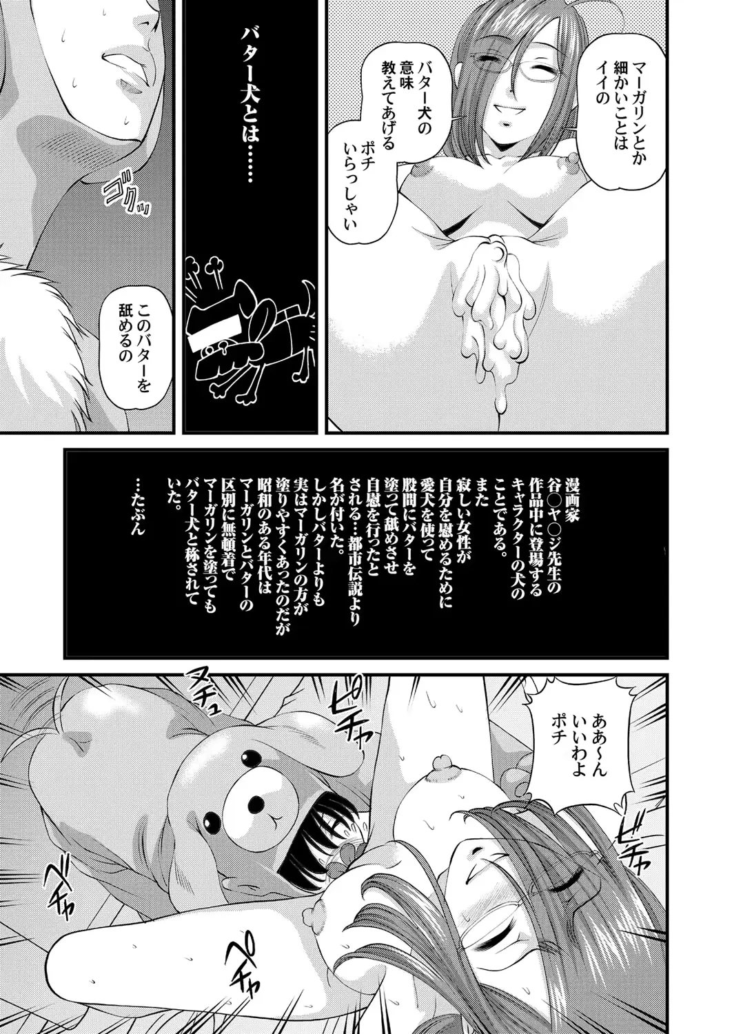 웹툰 이미지 170