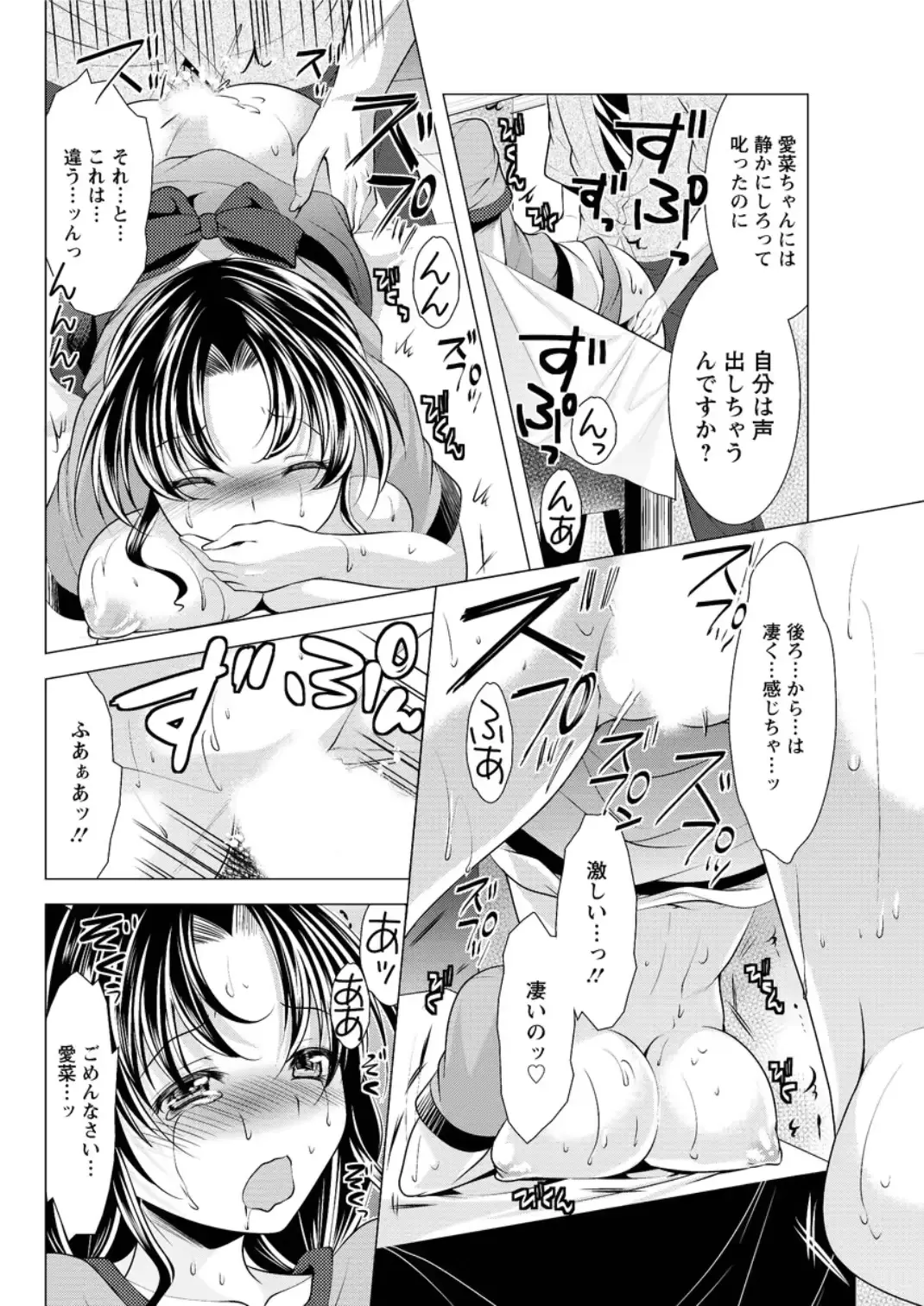 웹툰 이미지 77